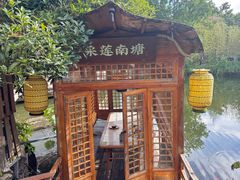 -绿茶餐厅(龙井船宴· 品牌总店)