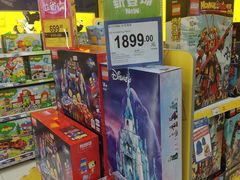 -TOYSRUS玩具反斗城(大连恒隆广场店)