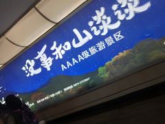 -昆明火车站(地铁站)