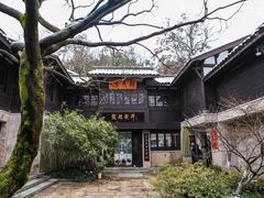 -中国茶叶博物馆(双峰馆区)