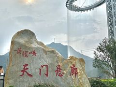 -黄腾峡生态旅游区