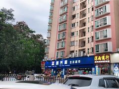 -创兴和生活超市(桃源店)
