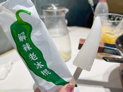 -费大厨辣椒炒肉(7mall店)
