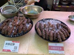 -欢乐海岸美食联盟
