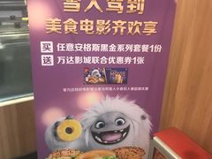 -麦当劳(中山八路店)