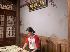 -MAX伯爵沉浸式超级游戏体验馆·实景桌游·剧本杀(小时代店)