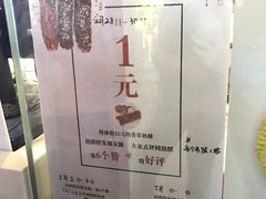 -君之狮子山·轻糖烘焙(开元Mini店)