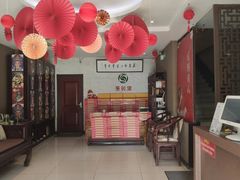 -莱蔻·圣灸堂·推拿艾灸(天山店)