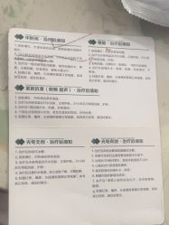 -重庆军科整形美容医院