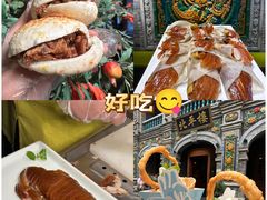 -北平楼·烤鸭·北京菜(牡丹园店)