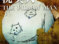 -星光剧场