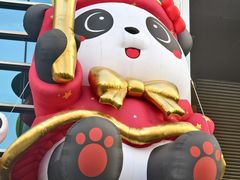 -福田卓悦INTOWN购物中心