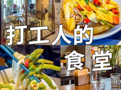 -日上三甘(三里屯店)