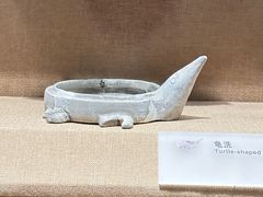 -烟台市博物馆