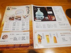 菜单-东方饺子王(东盛路店)