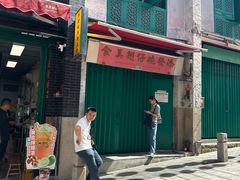 -添發碗仔翅美食