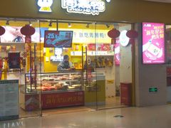 -万向城(裕华路店)