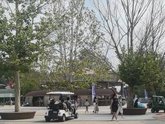 -南戴河国际娱乐中心