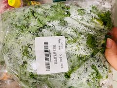 -婕妮璐超市 Jenny Lou’s Shop(三里屯店)