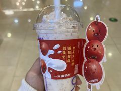 -一只酸奶牛(大融城店)