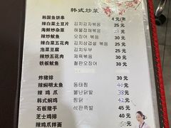 -妈妈手(山大总店)