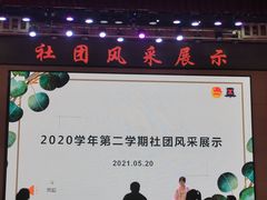 -上海市工商外国语学校