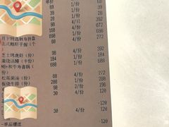 -月下料理(楷林IFC店)