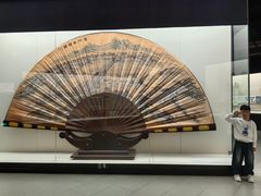 -中国扇博物馆