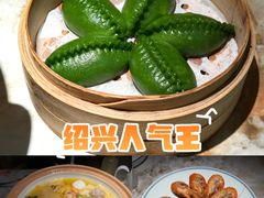 -寻宝记绍兴菜(状元店)