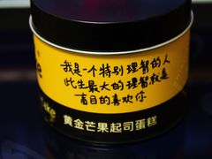 -CAKE BOSS 蛋糕老板(北京世纪金源购物中心)