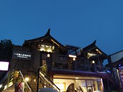 -壹丁咖啡(宽窄巷子店)