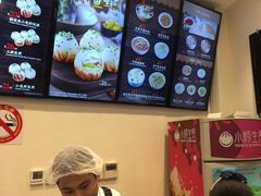 菜单-小杨生煎(香港名都店)