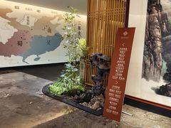-成都锦城原舍酒店(锦里武侯祠店)