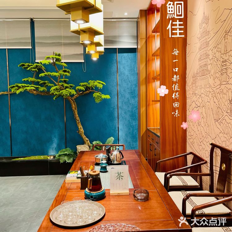 鮰佳喊你回家吃饭啦