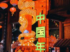 -厦门方特东方神画