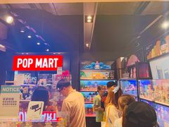 -泡泡玛特POPMART(苏州诚品生活店)