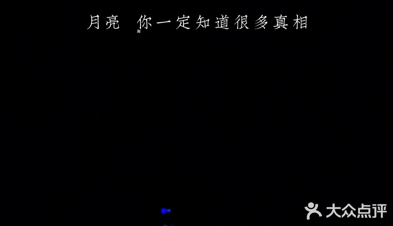 中秋赏月指南｜塘朗山夕阳·晚霞·红月؏؏☝ᖗ乛◡乛ᖘ☝