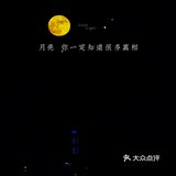 中秋赏月指南｜塘朗山夕阳·晚霞·红月؏؏☝ᖗ乛◡乛ᖘ☝
