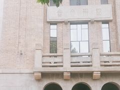 -上海外滩美术馆