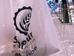 -Sunflour(来福士店)