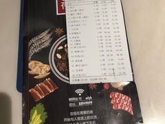 账单-围炉夜话·潮汕卤水火锅(榕江店)