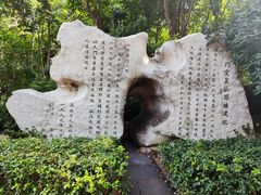 -趵突泉景区