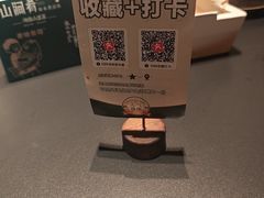 -山涧肴·泉水煮活鱼(坂田店)
