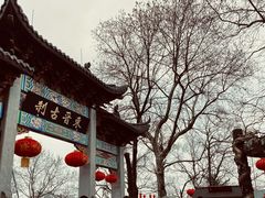 -北高峰