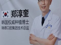 -瑞德口腔医院(白云旗舰院)
