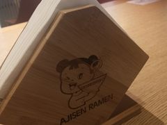 -味千拉面(淮安万达店)