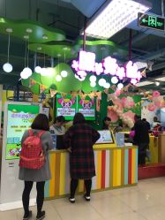 -莫莉幻想儿童乐园(北京昌发展万科店)