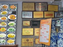 -牟传仁饭庄(星海店)