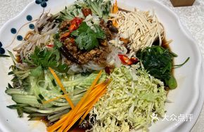 Harmony Mixed Salad