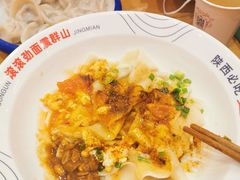 -震山堂·手工劲面(仓山万达店)